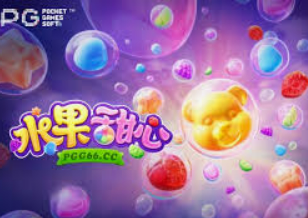 PG麒麟送宝2024最新版