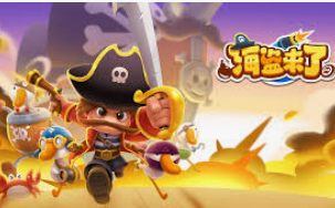 PG麒麟送宝客户端